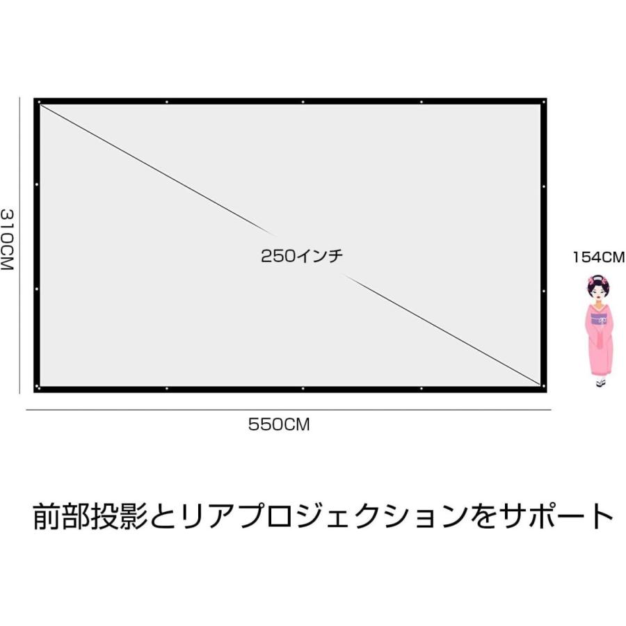 プロジェクタースクリーン 250インチ サイズ 16：9 携帯式 大きなサイズ 持ち運びやすい 映画スクリーン 屋外屋内用 投影用 会議 教 サイズ 持ち運びやすい 250インチ 16：9 携帯式 大きなサイズ 映画スクリーン 屋外屋内用 投影用 会議 教