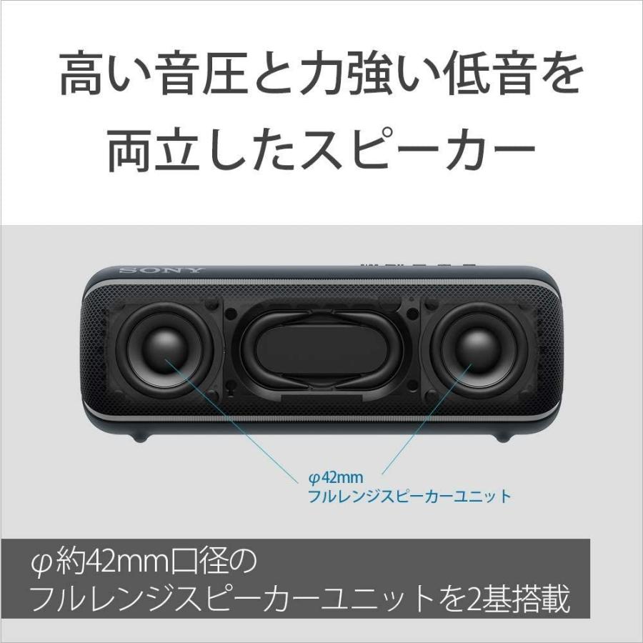 ソニー ワイヤレスポータブルスピーカー SRS-XB22 : 防水 / 防塵 / 防錆 / Bluetooth / 重低音モデル / マイク 防水 防塵 ワイヤレスポータブルスピーカー SRS XB22 防錆 Bluetooth 重低音モデル マイク 搭載