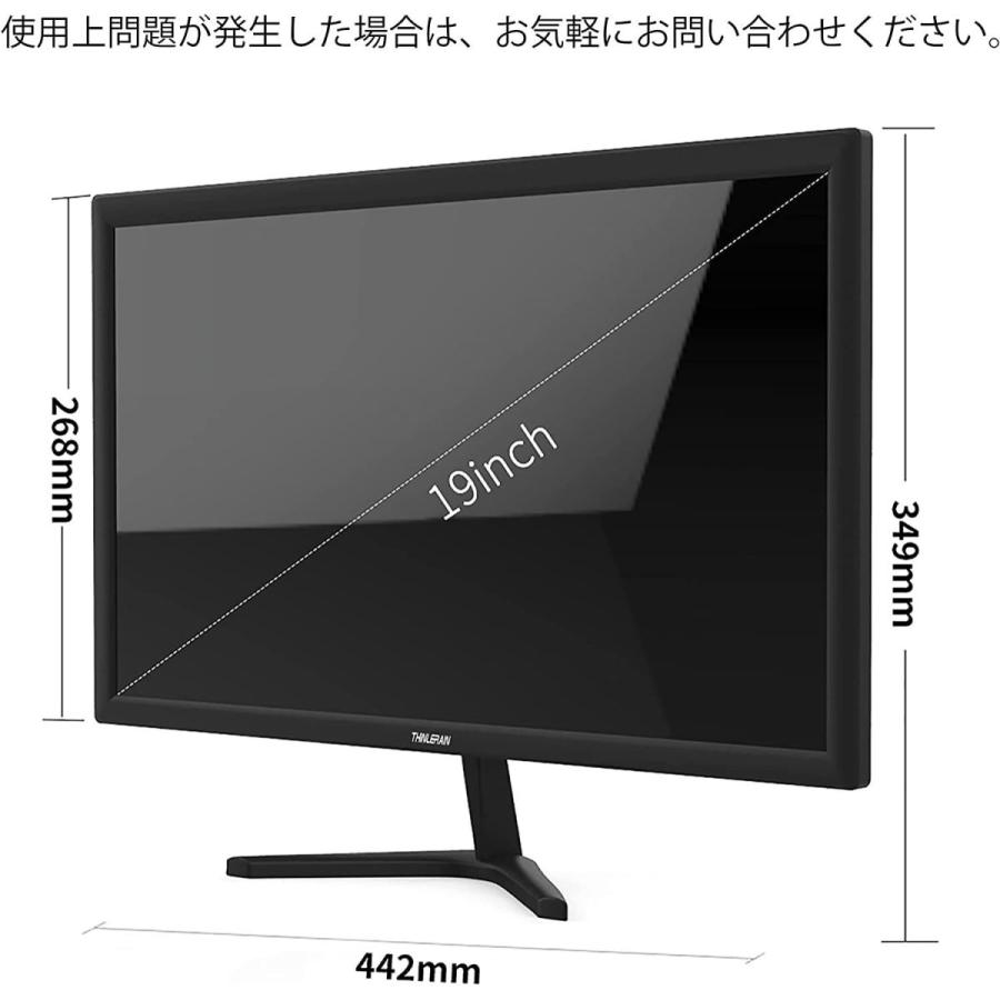 Thinlerain モニター 19インチモニター パソコン モニター 液晶ディスプレイ1440x900解像度 Hdmi 1 D Sub Lifull 通販 Yahoo ショッピング