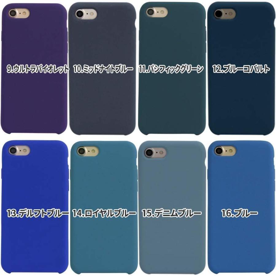 Iphone 8 7 Iphone Se 第2世代 対応 シリコンケース 全44色 Apple純正同品質 ロゴなし レッドラズベリー Lifull 通販 Yahoo ショッピング