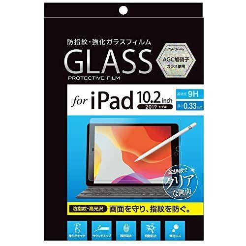 iPad 10.2inch 2019 2020 用 ガラスフィルム 光沢 指紋防止 Z8546 スーパーセール 最大87％オフ
