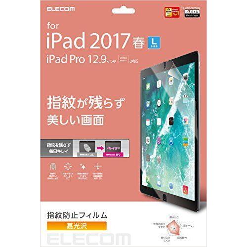 エレコム iPad Pro 12.9 2015 高光沢 防指紋エアーレス フィルム TB-A17LFLFANG 高品質の人気 2017 爆買い新作