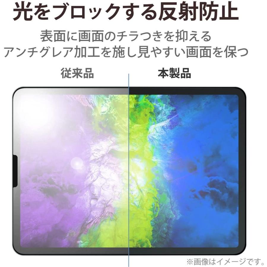 エレコム iPad Pro 11 (第4世代 / 2020年) 保護フィルム 紙のような書き心地 ペーパー 紙 ライク ペーパーテクスチャフ  :20210919225107-00067:LIFULL - 通販 - Yahoo!ショッピング