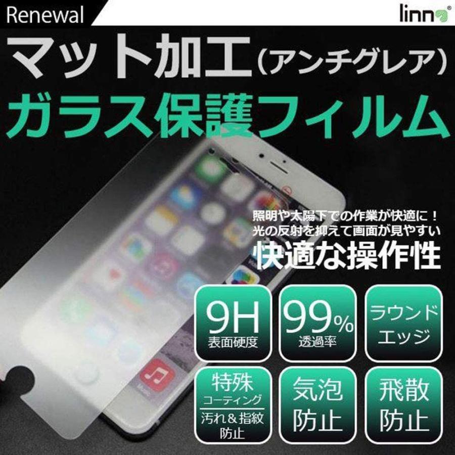 上品 液晶保護フィルム Iphonese 第1世代 Iphone5s Iphone5対応 液晶保護 指紋防止 気泡防止 マット Collabo Iphone用ケース Www Sustentec Com Br