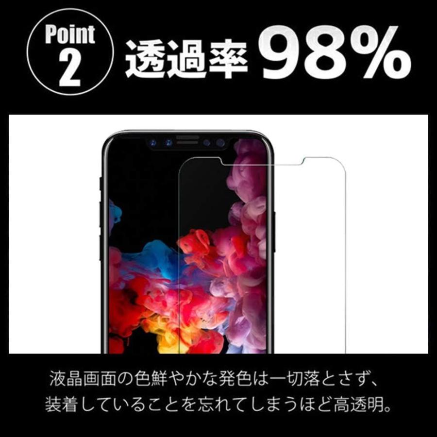 上品 液晶保護フィルム Iphonese 第1世代 Iphone5s Iphone5対応 液晶保護 指紋防止 気泡防止 マット Collabo Iphone用ケース Www Sustentec Com Br