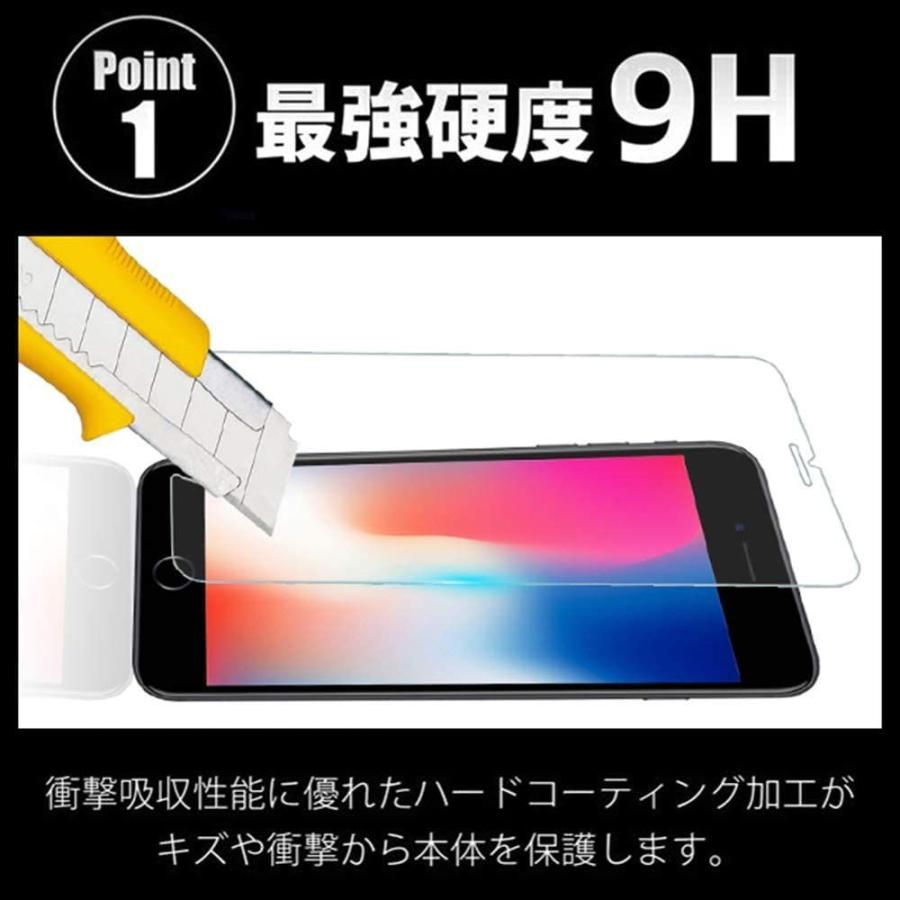 上品 液晶保護フィルム Iphonese 第1世代 Iphone5s Iphone5対応 液晶保護 指紋防止 気泡防止 マット Collabo Iphone用ケース Www Sustentec Com Br