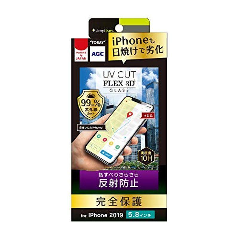 Simplism トリニティ 19 Iphone 11 Pro Xs X Flex 3d Uvカット複合フレームガラス 太陽光からi スマホ液晶保護フィルム Aerzte Spezialisten De