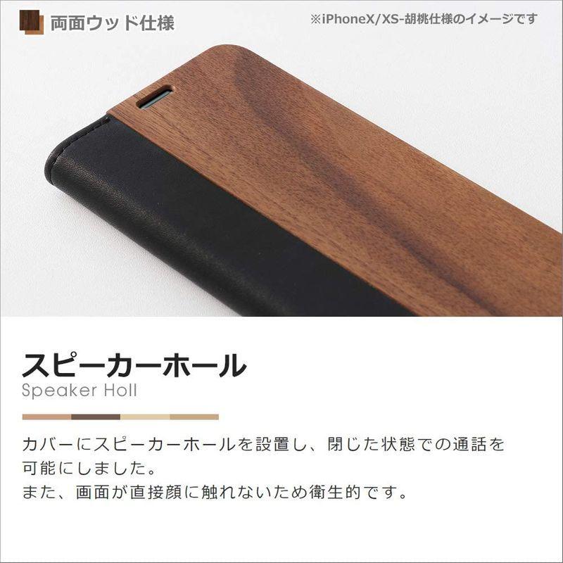 LOOF Nature iPhone XS Max ケース 手帳型 カバー 天然木 本革 ウッド 手帳型ケース 手帳型カバー 携帯ケース 携|lifull|05