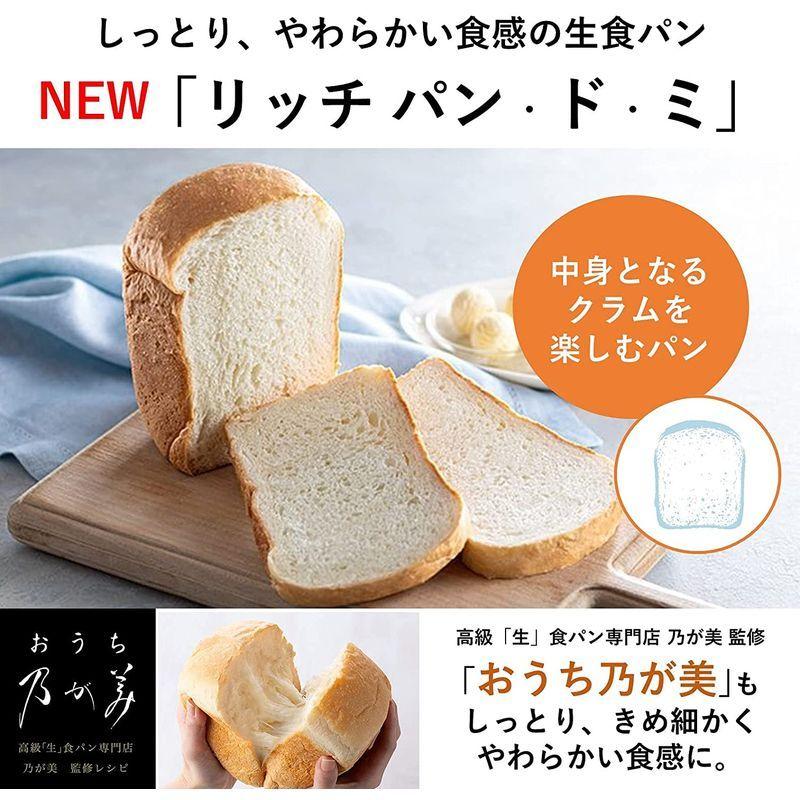 公式サイト公式サイトパナソニック ホームベーカリー パン焼き器 餅