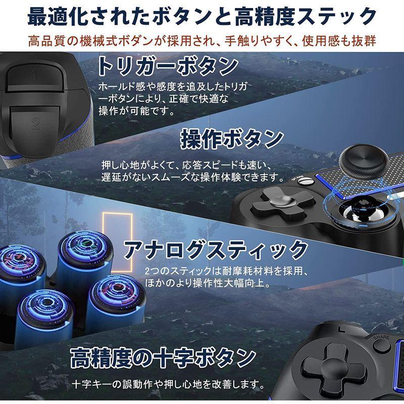 人気上昇中 Ps4コントローラー Biliwal 最新 ワイヤレス コントローラー 人間工学設計 モーションセンサー搭載 連射機能 Hd振動 600m Munozmarchesi Ar