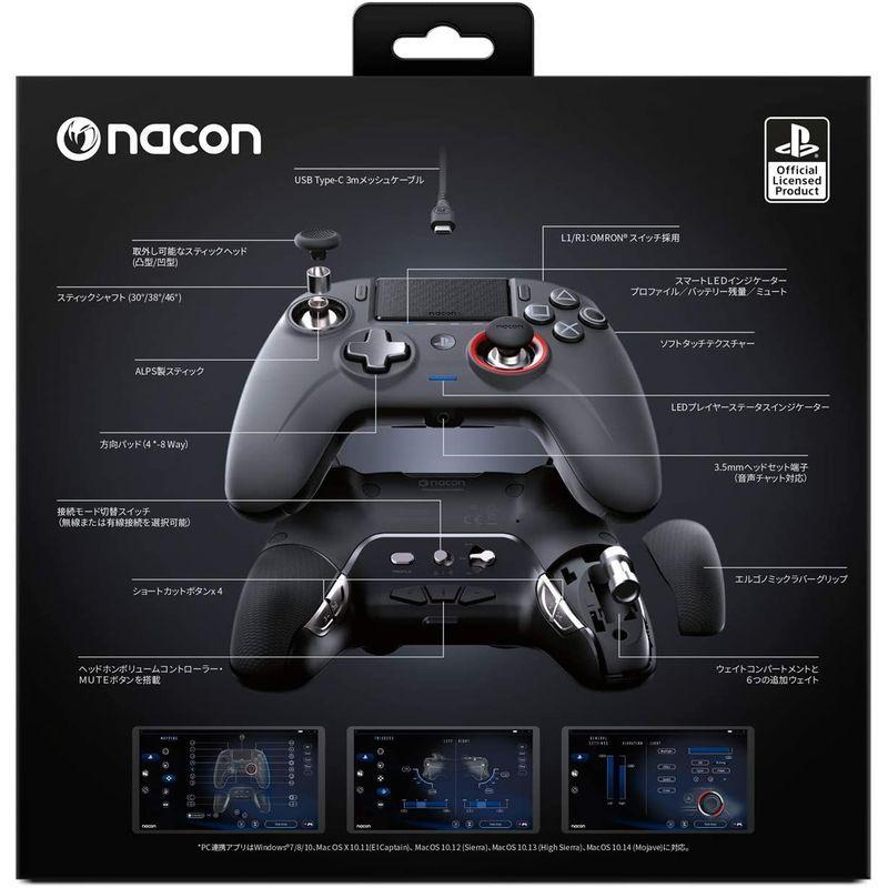 【推し】 レボリューションアンリミテッドプロコントローラー 【3244823047】(17430円)