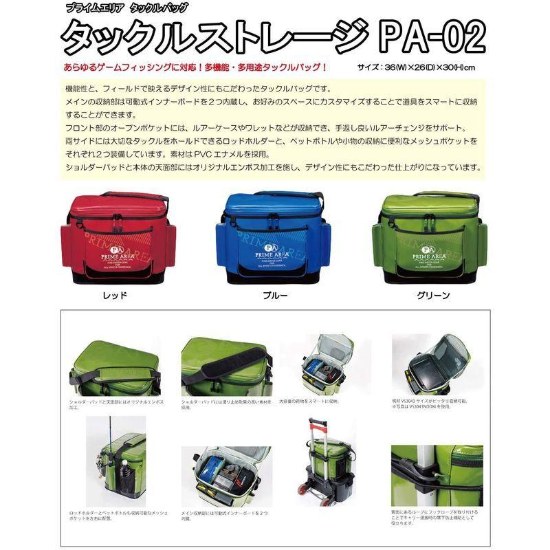 《送料込》 マルキュー(MARUKYU) プライムエリア タックルストレージPA-02 16954 【V2335405591】(12545円)