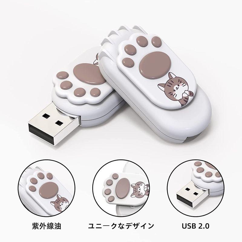 Bilious Usbメモリ かわいい 動物の爪 フラッシュメモリ 小型 大容量 128gb 360 回転式 可愛い Usb 2 0 カラフ Lifull 通販 Yahoo ショッピング