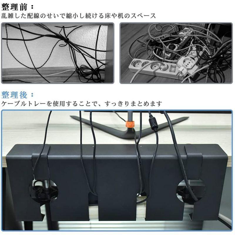 配送員設置送料無料 Moxttle ケーブルトレー クランプ デスク下 横