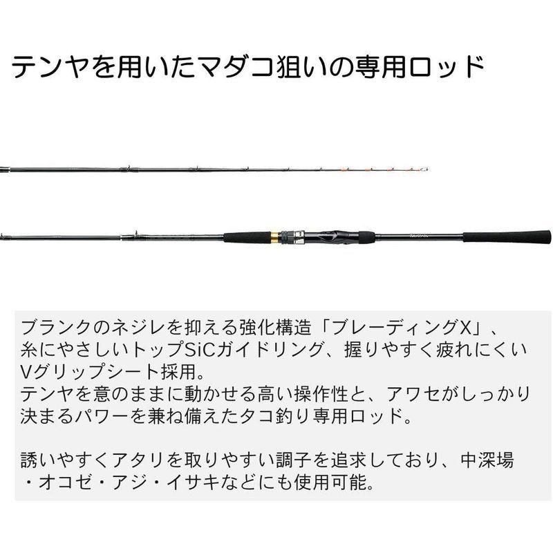 ダイワ(DAIWA) 船竿 タコ X 150 釣り竿 DAIWA 船竿 タコ 釣り竿 mm ：1