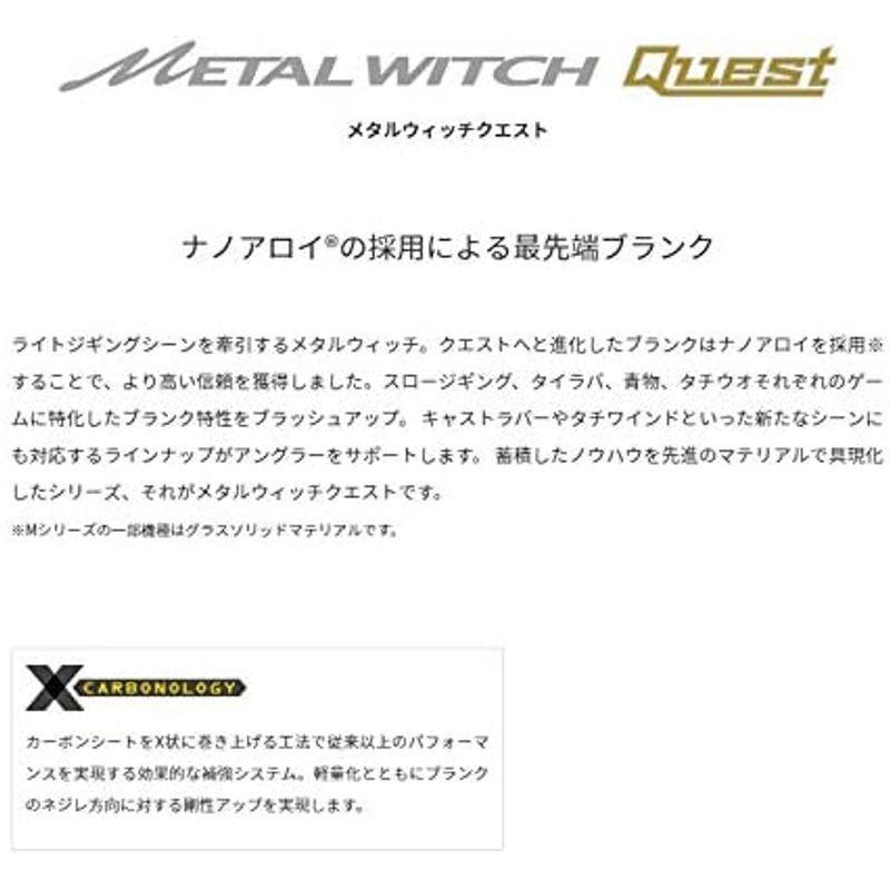 パームス(Palms) メタルウィッチクエスト MTSS-711VC. Palms メタルウィッチクエスト MTSS 711VC