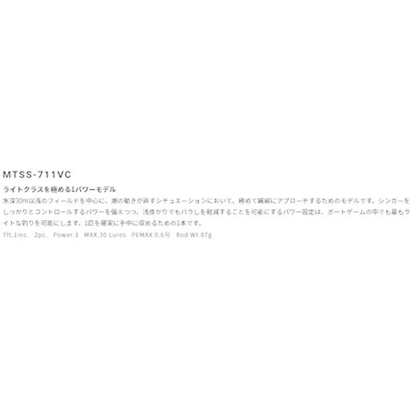 パームス(Palms) メタルウィッチクエスト MTSS-711VC. Palms メタルウィッチクエスト MTSS 711VC