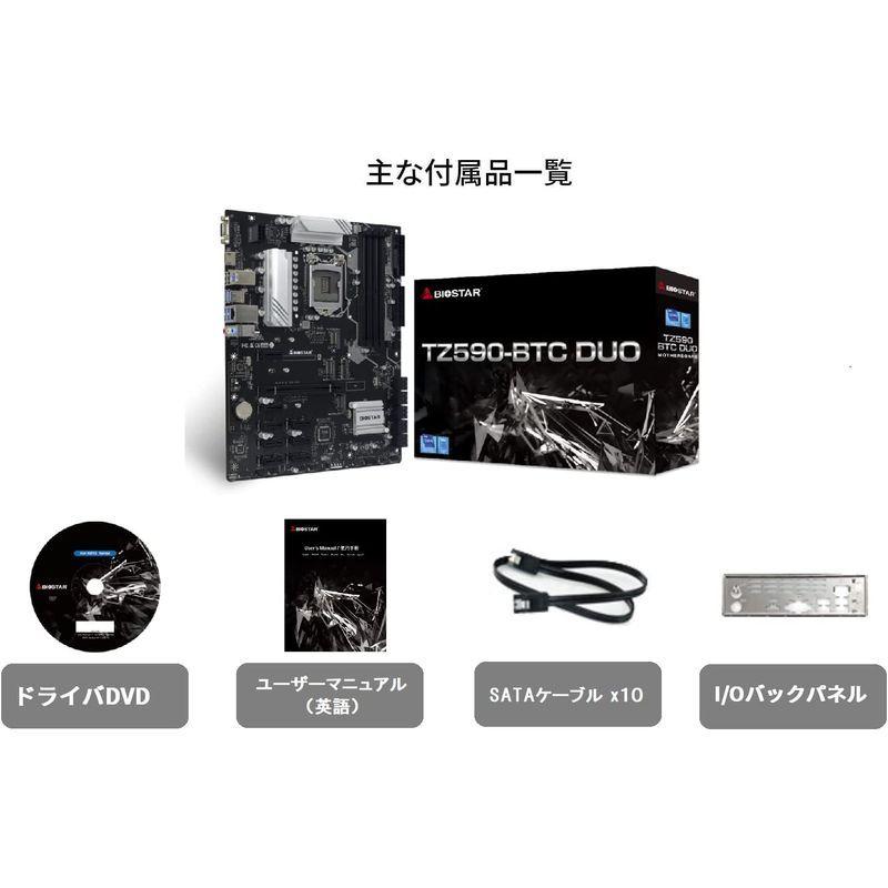 【値下げ⭕️】 BIOSTAR Z590チップセット採用 PCIe 9スロット搭載 マイニング向けマザーボード TZ590-BTC DUO 【L2947078641】(15831円)