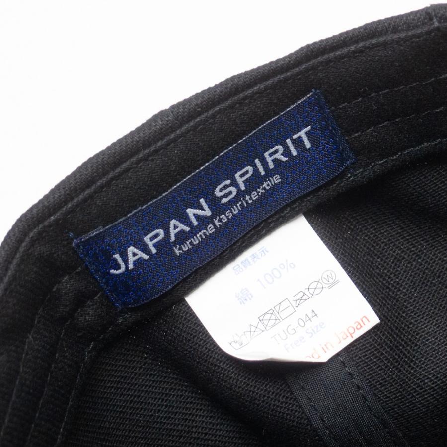 帽子 キャップ メンズ レディース CONNECT×久留米絣 コットン コンビローキャップ TUG044 |  | 08