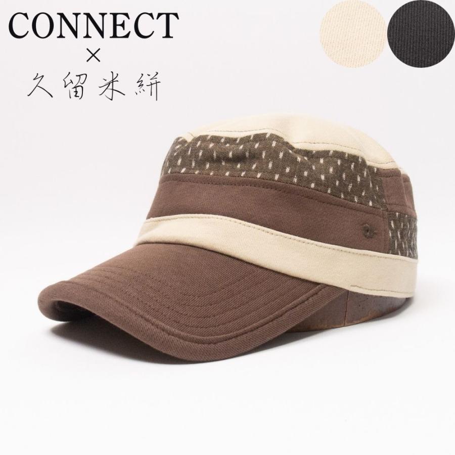 帽子 キャップ メンズ レディース CONNECT×久留米絣 スウェット 切替ワークキャップ TUG034 | 