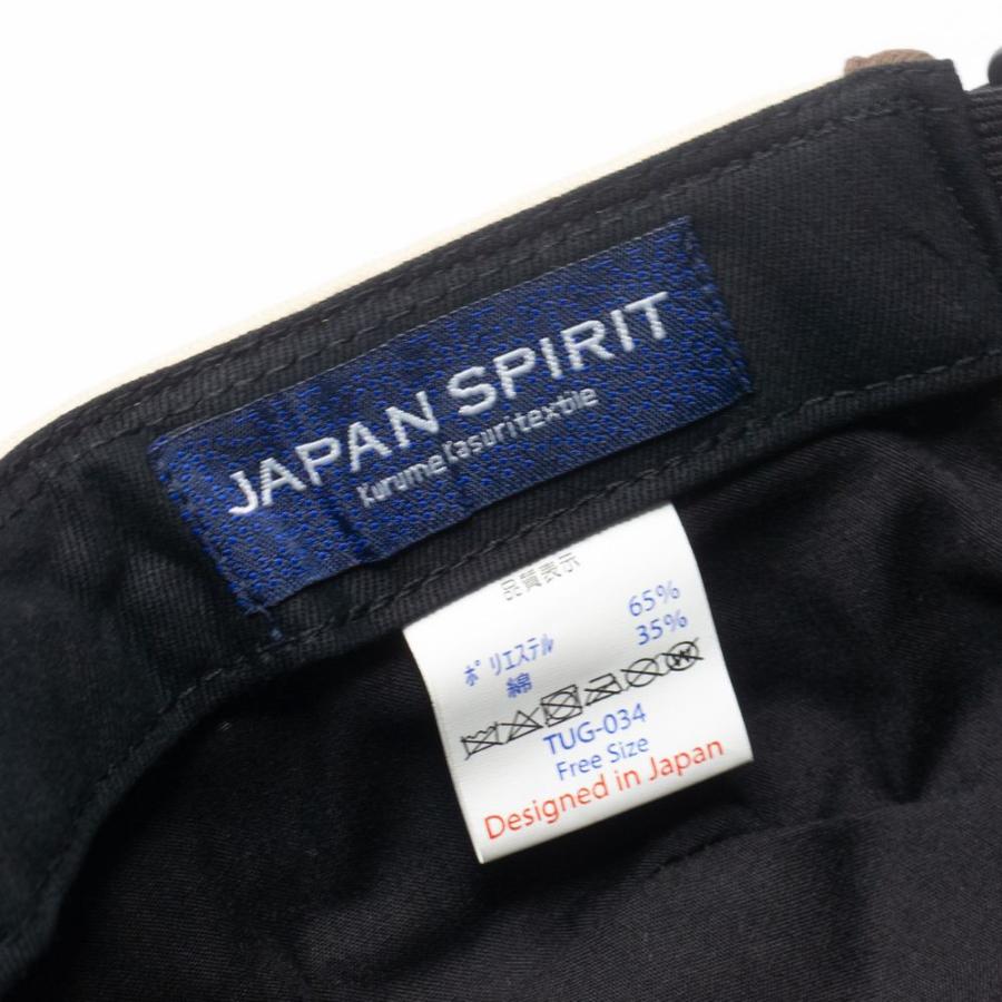 帽子 キャップ メンズ レディース CONNECT×久留米絣 スウェット 切替ワークキャップ TUG034 |  | 08