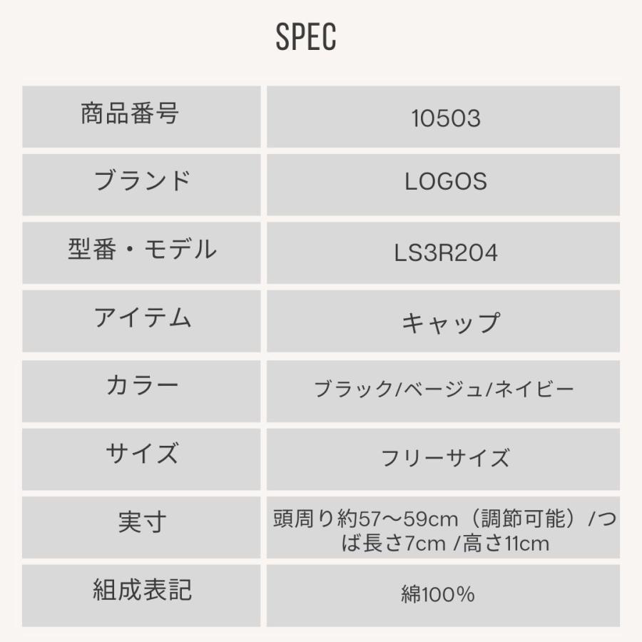 帽子 キャップ メンズ レディース LOGOS ロゴス ピグメント加工 コットンキャップ LS3R204 | LOGOS | 05