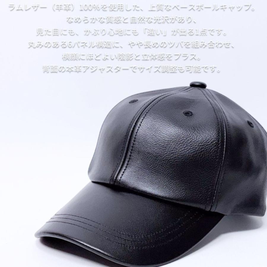 帽子 キャップ メンズ レディース ReqHatter レックハッター ラムレザー キャップ RH608 | ReqHatter | 01