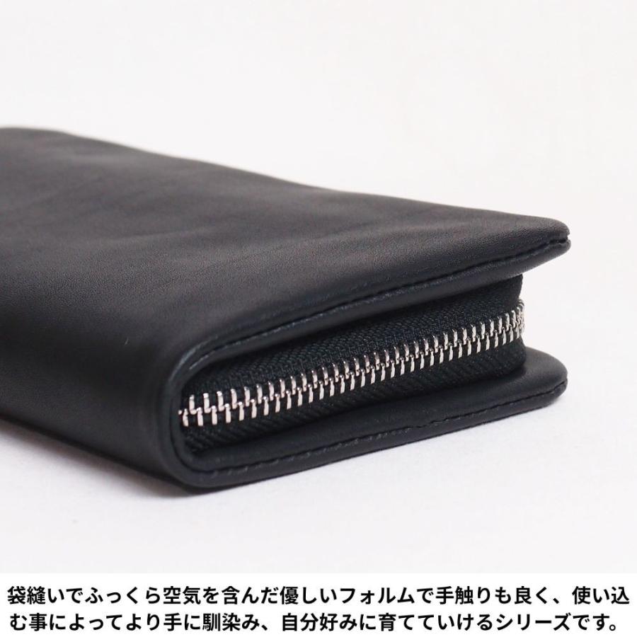 財布 メンズ レディース SONNE ゾンネ 長財布 ソフター ラウンドファスナー レザーロングウォレット soft001 | SONNE | 08