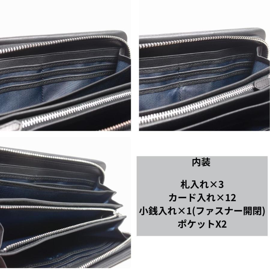 財布 メンズ レディース SONNE ゾンネ 長財布 ソフター ラウンドファスナー レザーロングウォレット soft001 | SONNE | 09