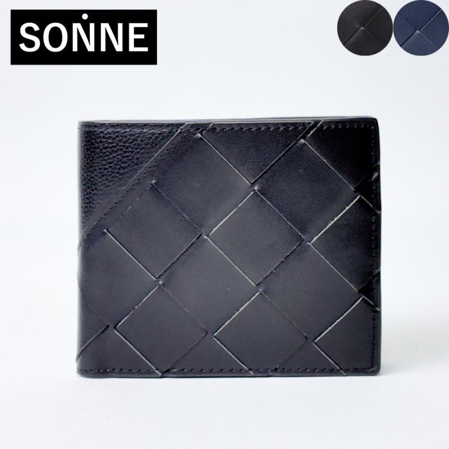 財布 メンズ レディース SONNE 財布 エンリッチ レザー二つ折り財布 soer003 | SONNE