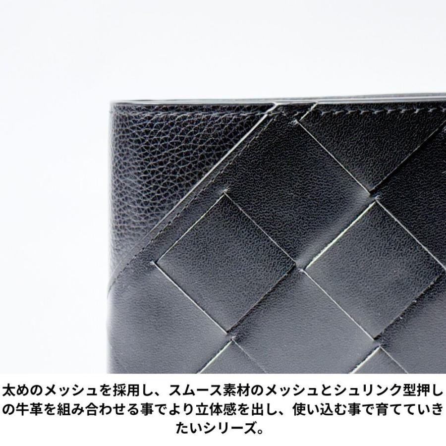 財布 メンズ レディース SONNE 財布 エンリッチ レザー二つ折り財布 soer003 | SONNE | 08
