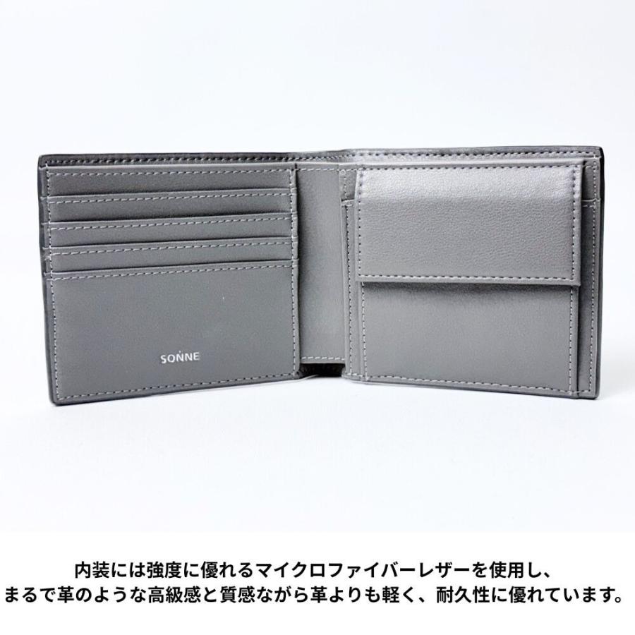 財布 メンズ レディース SONNE 財布 エンリッチ レザー二つ折り財布 soer003 | SONNE | 09