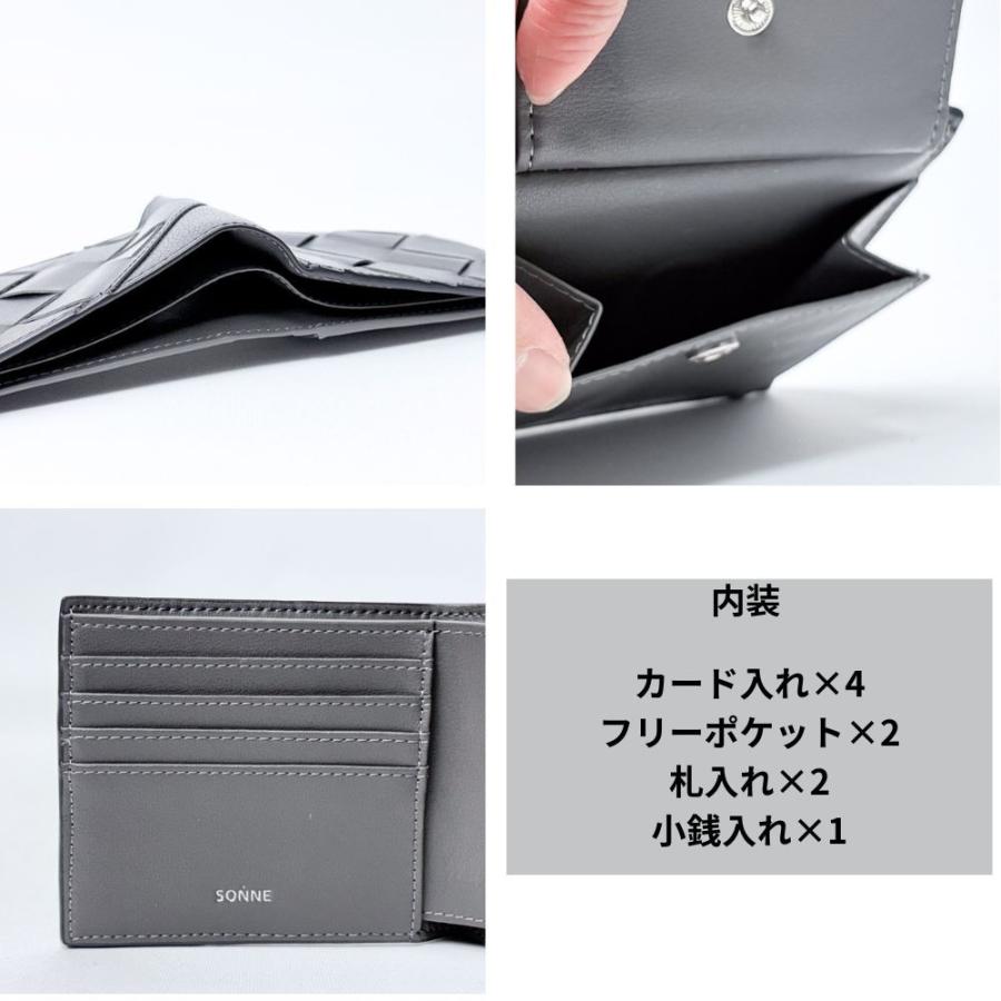 財布 メンズ レディース SONNE 財布 エンリッチ レザー二つ折り財布 soer003 | SONNE | 10