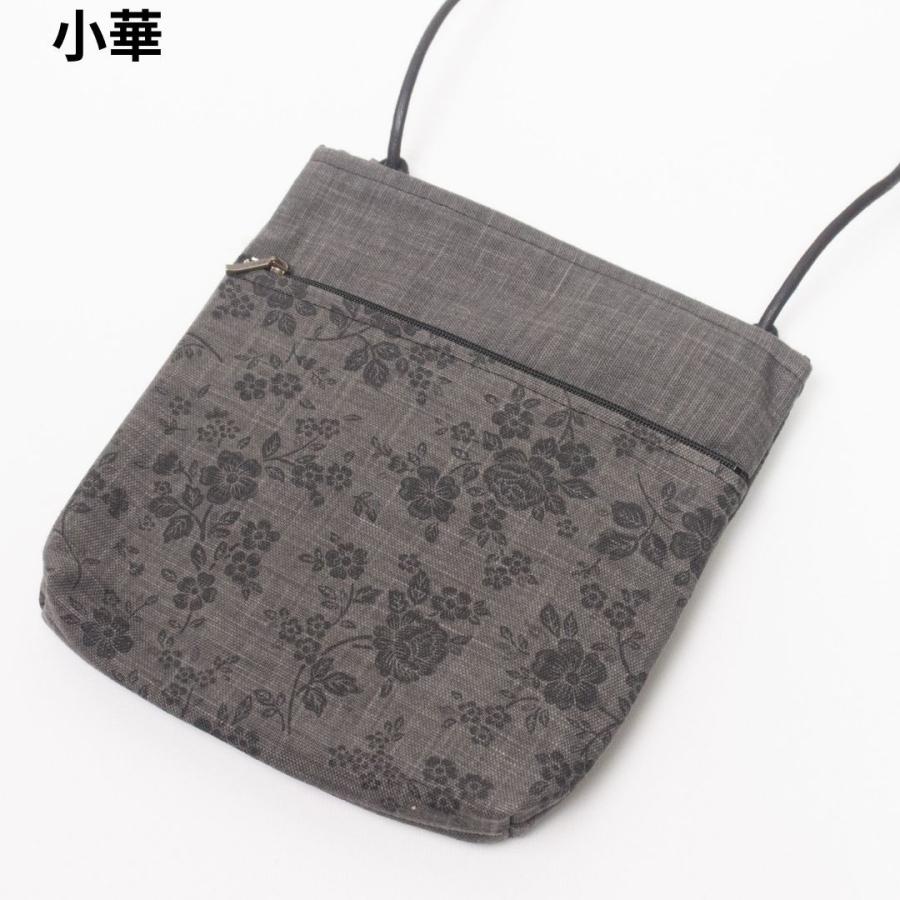 バッグ サコッシュ レディース 和柄 墨/備長炭染 コットンポシェット ブラック |  | 03