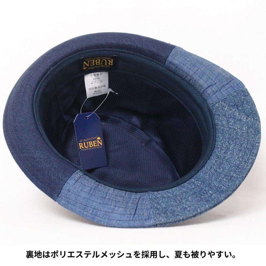 帽子 ハット メンズ レディース RUBEN ルーベン パッチワークデニム 中折ハット RUS1098 | Ruben | 13