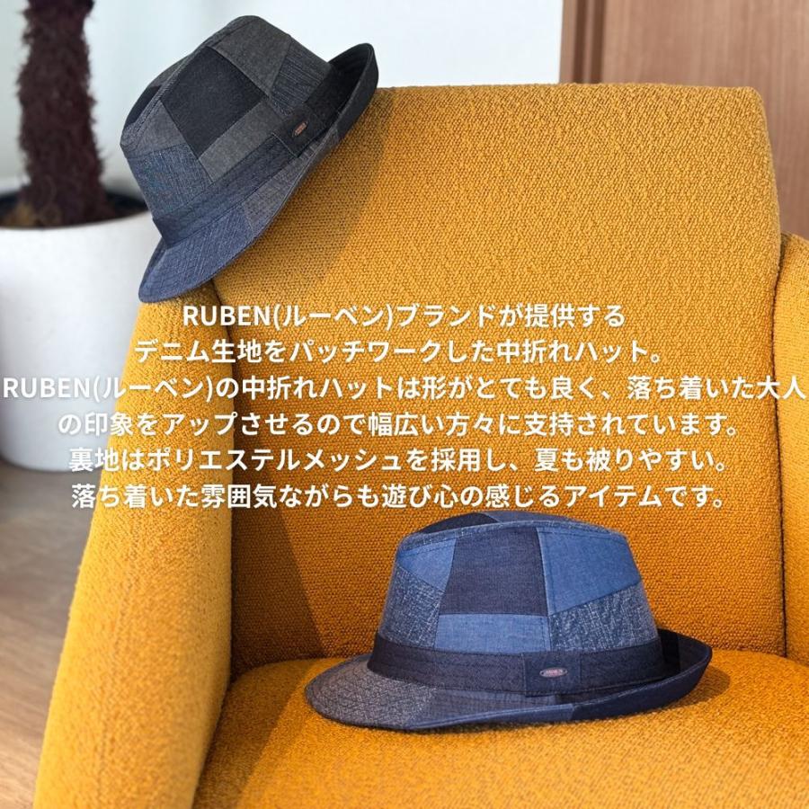 帽子 ハット メンズ レディース RUBEN ルーベン パッチワークデニム 中折ハット RUS1098 | Ruben | 05