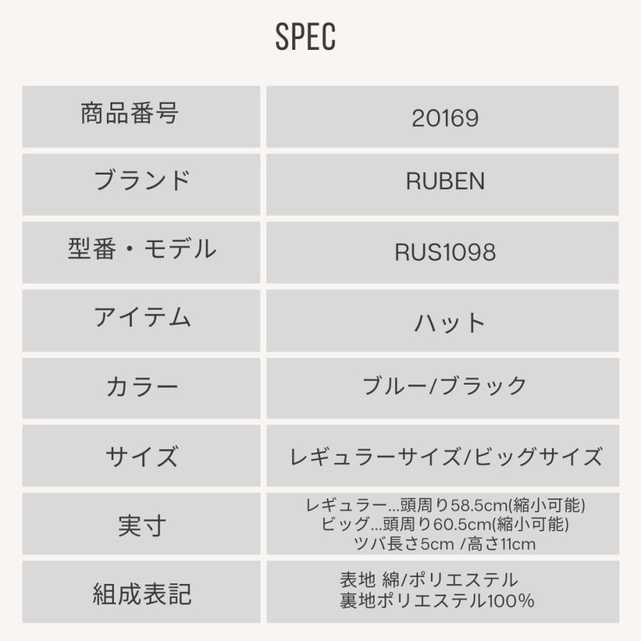 帽子 ハット メンズ レディース RUBEN ルーベン パッチワークデニム 中折ハット RUS1098 | Ruben | 06