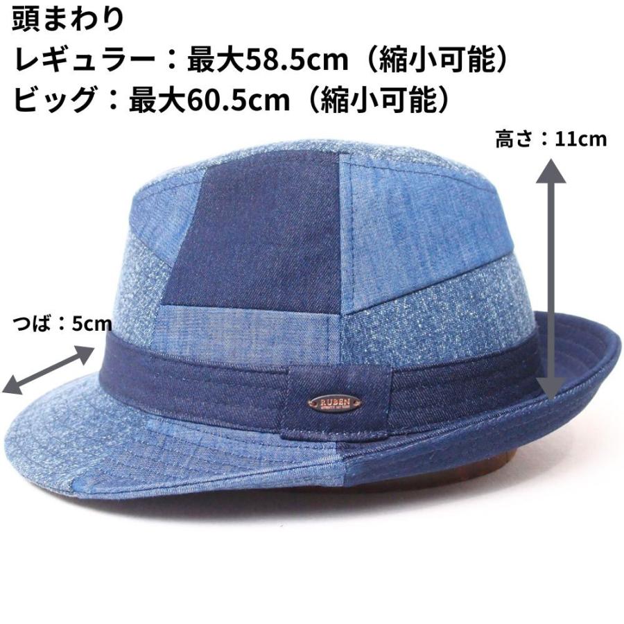帽子 ハット メンズ レディース RUBEN ルーベン パッチワークデニム 中折ハット RUS1098 | Ruben | 10
