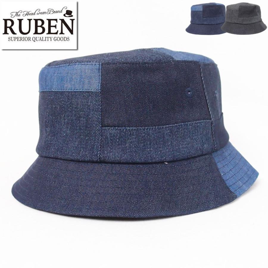 帽子 ハット メンズ レディース RUBEN ルーベン パッチワークデニム バケットハット RUS2178 | Ruben