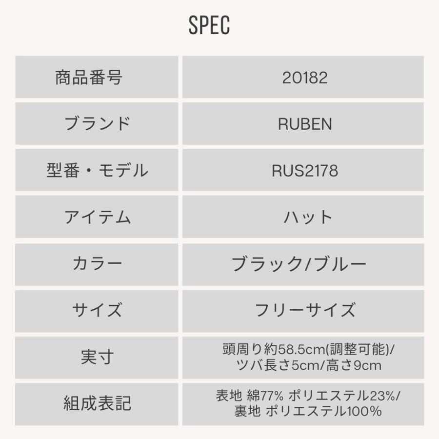 帽子 ハット メンズ レディース RUBEN ルーベン パッチワークデニム バケットハット RUS2178 | Ruben | 06