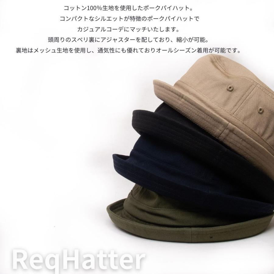 帽子 ハット メンズ レディース ReqHatter レックハッタ? コットン ポークパイハット RH308 | ReqHatter | 05