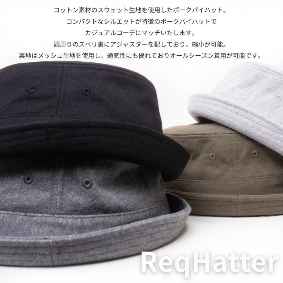 帽子 ハット メンズ レディース ReqHatter レックハッタ? スウェットポークパイハット フリーサイズ RH309 | ReqHatter | 05