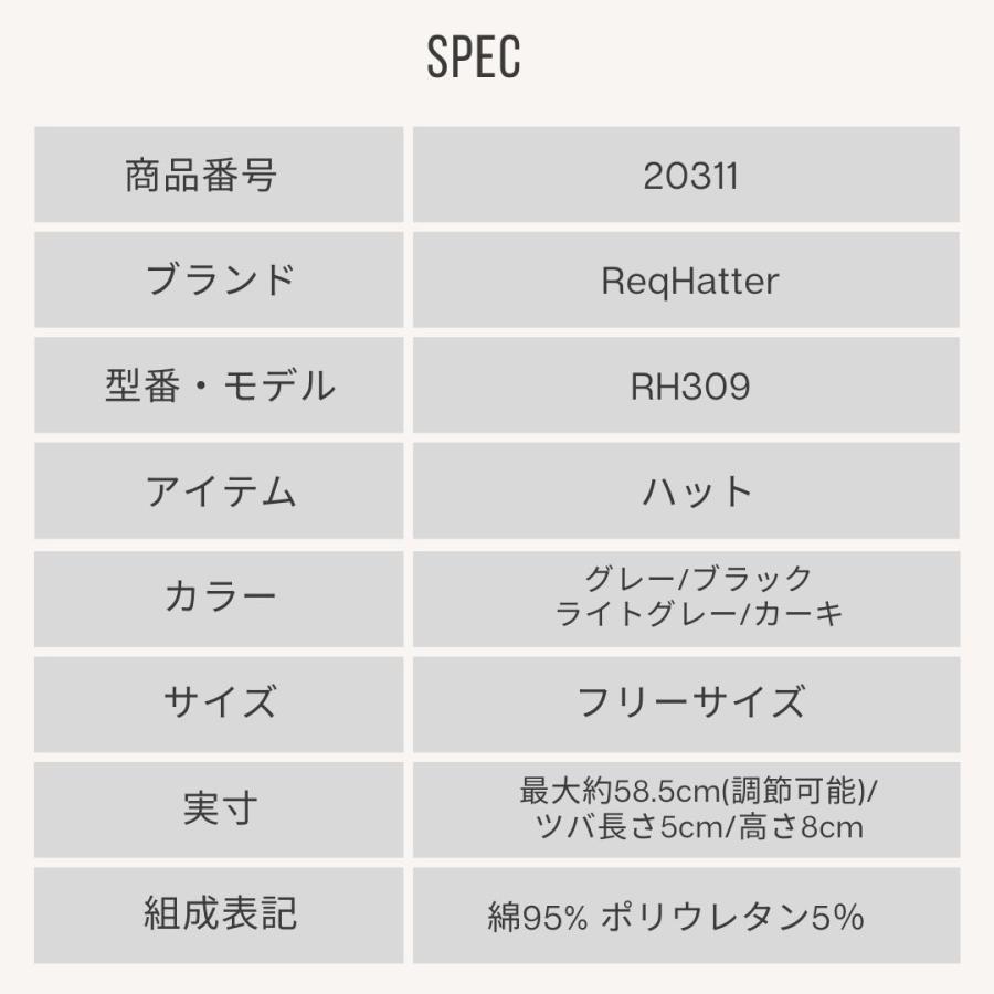 帽子 ハット メンズ レディース ReqHatter レックハッタ? スウェットポークパイハット フリーサイズ RH309 | ReqHatter | 06