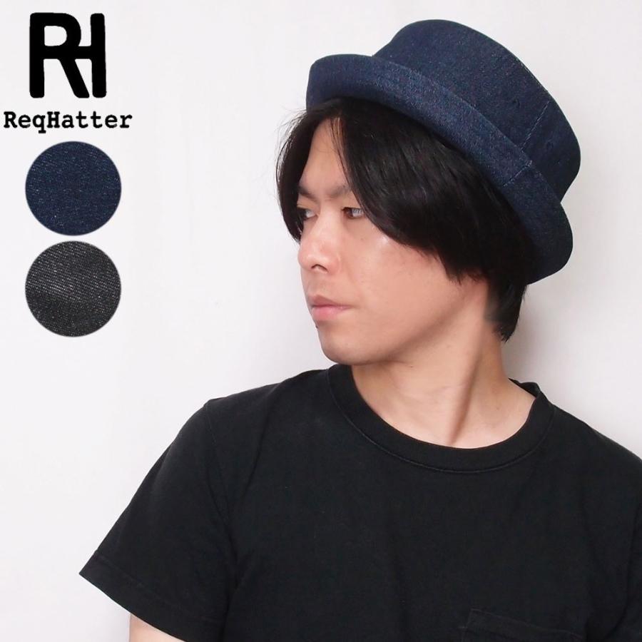 帽子 ハット メンズ レディース ReqHatter レックハッタ? デニム ポークパイハット フリーサイズ RH305 | ReqHatter