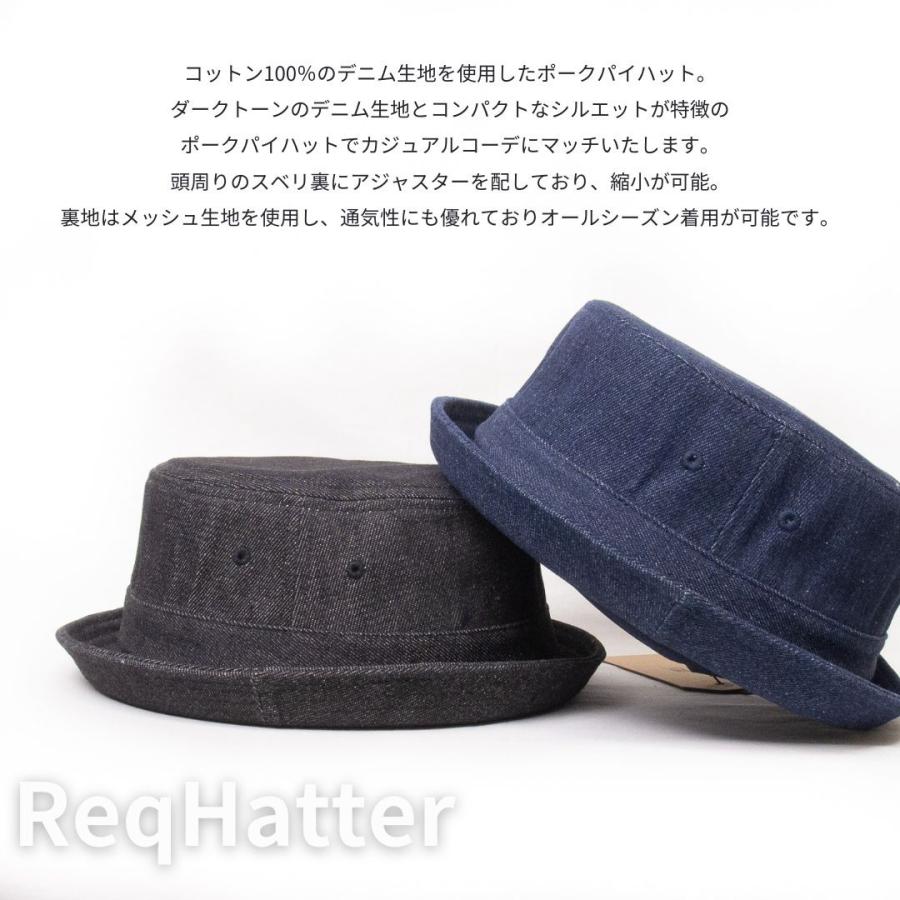 帽子 ハット メンズ レディース ReqHatter レックハッタ? デニム ポークパイハット フリーサイズ RH305 | ReqHatter | 03