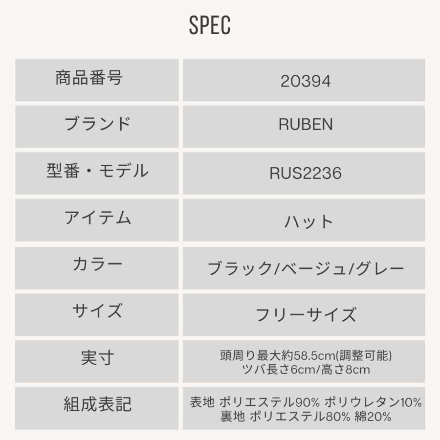 帽子 ハット メンズ レディース RUBEN ルーベン エコスエード バケットハット RUS2236 | Ruben | 05