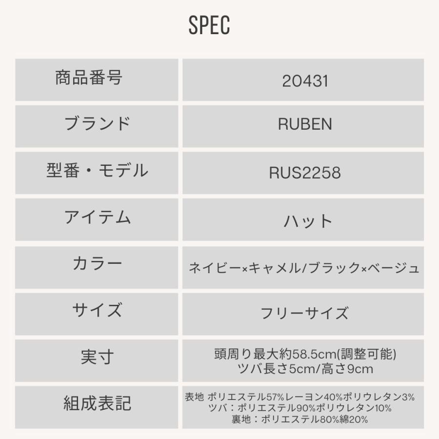 帽子 ハット メンズ レディース RUBEN ルーベン エコスエード デニムコンビバケットハット RUS2258 | Ruben | 04