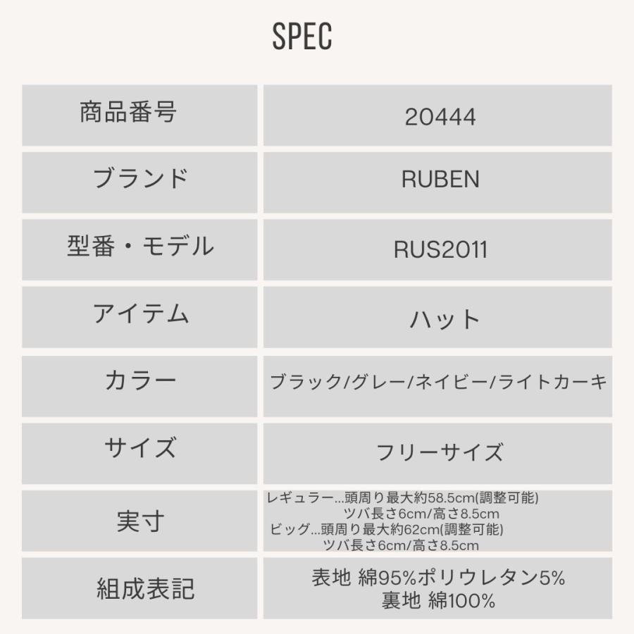 帽子 ハット メンズ レディース RUBEN ルーベン スウェット ポークパイハット RUS2011 | Ruben | 06