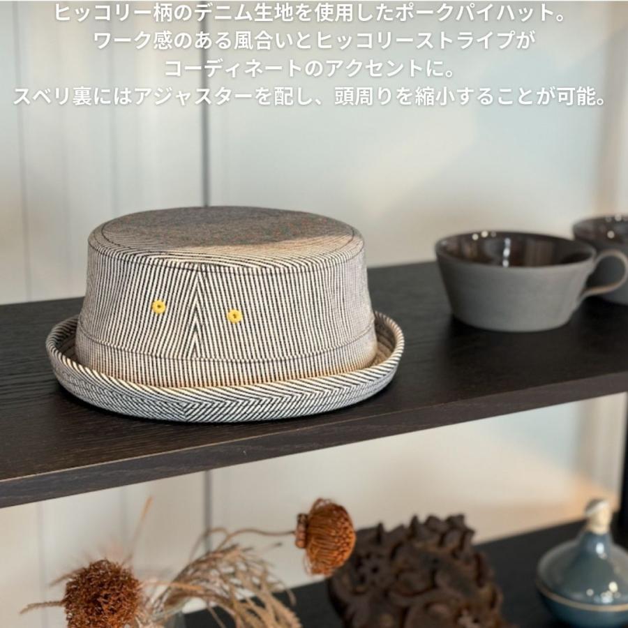 帽子 ハット メンズ レディース RUBEN ルーベン ヒッコリーデニム ポークパイハット RUS2014 | Ruben | 02