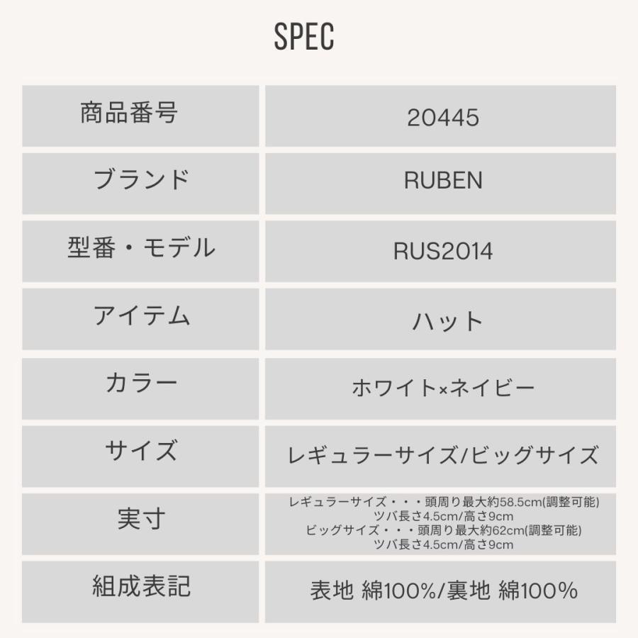 帽子 ハット メンズ レディース RUBEN ルーベン ヒッコリーデニム ポークパイハット RUS2014 | Ruben | 03